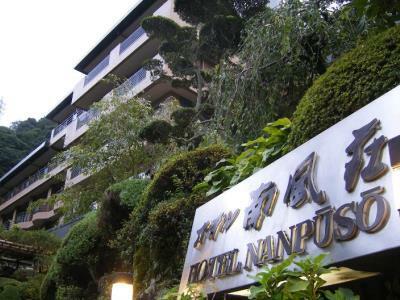 Hotel Nanpuso Хаконе Екстериор снимка